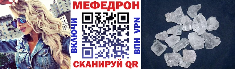Какие есть наркотики Краснокамск КОКАИН АМФ Канабис МЕФ