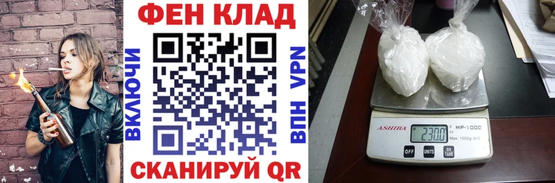 АМФ Розовый блэк спрут как войти Краснокамск