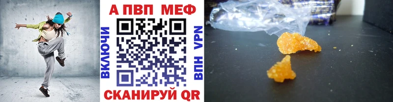 А ПВП СК  что такое наркотик  Краснокамск 
