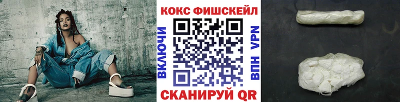 COCAIN Боливия Краснокамск