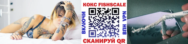КОКАИН 98%  кракен сайт  Краснокамск 