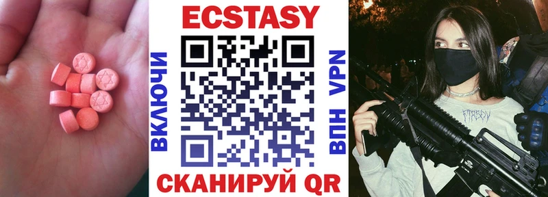 гидра tor  Краснокамск  нарко площадка клад  Ecstasy Philipp Plein 