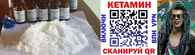 Кетамин ketamine  кракен   Краснокамск  где можно купить  