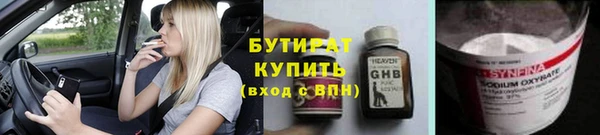 стафф Алексин