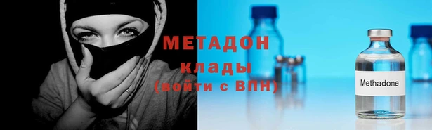 меф VHQ Абдулино