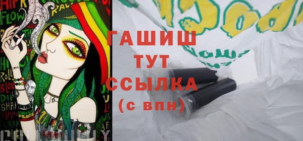 spice Валдай