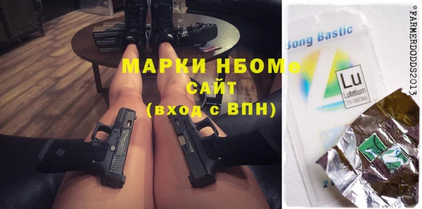 стафф Алексин