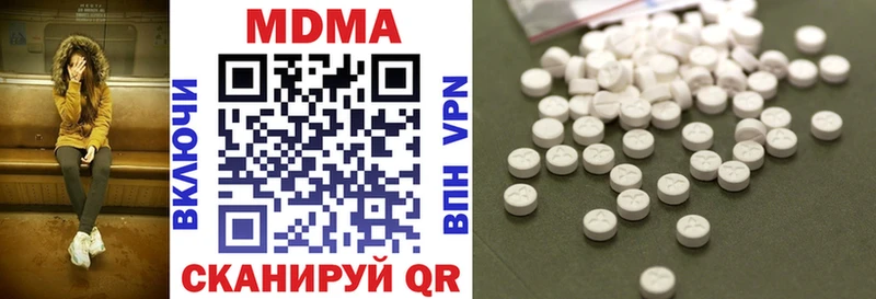 хочу наркоту  Краснокамск  МДМА VHQ 