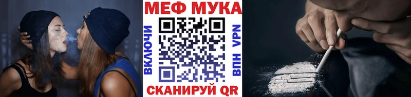 Меф кристаллы  Краснокамск 