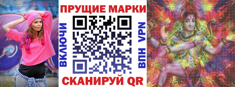Марки NBOMe 1,8мг  Краснокамск 