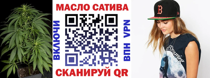 Дистиллят ТГК THC oil  купить наркоту  Краснокамск 