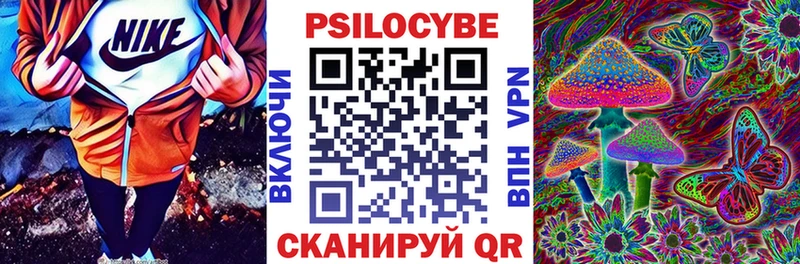 Галлюциногенные грибы мицелий  Краснокамск 